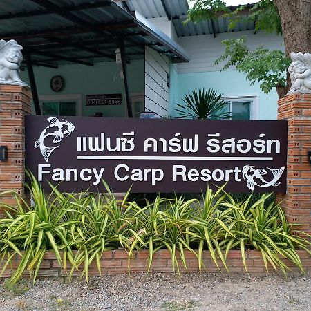 Fancy Carp Resort Ча-Ам Екстер'єр фото